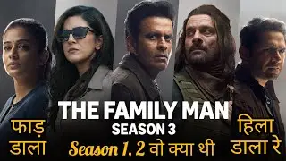The Family Man Season 3 Review | ये सबसे Best Spy Series है? | Realistic & Honest Review 