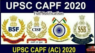 CRPF/CISF/BSF/SSB vacancy in CAPF| CAPF(UPSC) Recruitment 2020| Central Armed police force vacancy