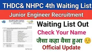 NHPC & THDC Waiting List Out||THDC 4th Waiting List||THDC JE Waiting List 2024||Check Your Name