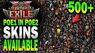 Скины, которые можно разблокировать в PoE 1 в Path of Exiles 2