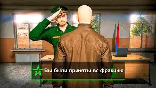 МЕНЯ ЗАБРАЛИ В АРМИЮ! 😱 КАК ПРАВИЛЬНО ВСТУПИТЬ И СДАТЬ ТЕСТЫ В ГТА 5 РП НА РМРП! ПУТЬ ГОСНИКА #1
