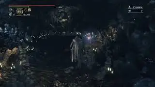 【Bloodborne】新キャラ爆速【150帯】