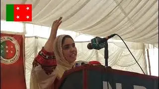 نیشنل پارٹی کے صوبائی خواتین سیکریٹری اور رکن بلوچستان اسمبلی کلثوم نیاز بلوچ جلسہ عام سے خطاب۔