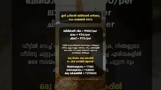 Biriyani sale business 🔥#biriyani #chicken #food #tasty #cooking #india #indian #kerala #business