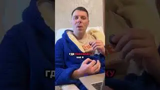 Как создать результат в онлайне @gavrilenkoteam #mwrlife