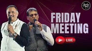 || HEAVENLY FEAST FRIDAY MEETING || JANUARY 16, 2026 ||