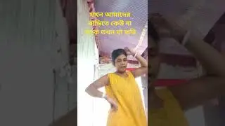 #shortvideo #mampiffofficial 😁😁