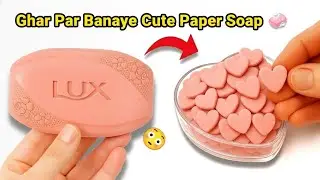 How to make Paper Soap at home? 💖 Cute Heart Shape Paper Soap DIY