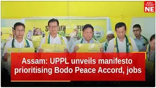 Assam: UPPL unveils manifesto prioritising Bodo Peace Accord, jobs