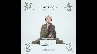 Kanzeon ［Enmei Jukku Kannon Gyo］ (Yogetsu Akasaka)