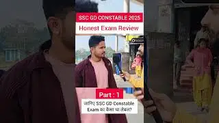 SSC GD Constable 2025 Exam Review Today🔥