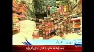 Extortion mafia of Karachi welcomes holy month of Ramazan with enthusiasm, grenade attacks