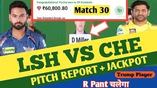 Lucknow vs Chennai Dream11 Prediction | Lucknow Super Giants vs Chennai Super Kings | Lsg vs Che