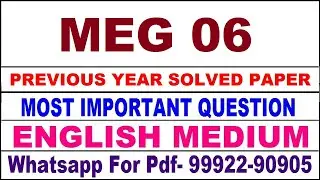 meg 06 previous year solve paper | meg 6 important questions | meg 6 study material