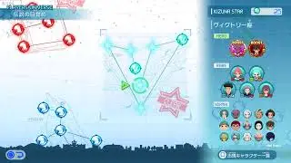 イナズマイレブン　クロニクル　世界編