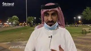 50 ريال سعر الجلسة في منتزه النخيلان بحفر الباطن