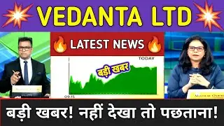 Vedanta Stock Analysis ⚫ Vedanta Stock Latest News ⚫ Stock Market