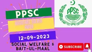 Assistant Paper MCQS | Assistant solved paper held on 12-2-2023| #ppsc #fpsc  #assistant #headclerk
