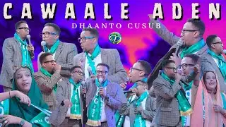 Dhaanto Cusub | Duceysanow Dhaanka Sii Rar | Cawaale Aden | Muqaalo Isku Jira ah | 2026