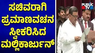 SS Mallikarjun Takes Oath As Cabinet Minister | CM Siddaramaiah | Public TV