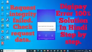 Digipay Request Integrity Failed Check Request Data Error Ko Kaise Sahi Kare Hindi Me (2021)