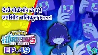 Pok&eacute;mon Horizons Episode 49 