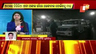Athagarh locals thrash Dhenkanal police, snatch service pistol