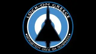 Lock-On Greece Management App