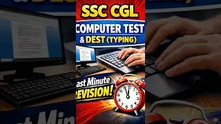 SSC CGL COMPUTER AND TYPING LAST MINUTE REVISION #shorts #shortsfeed #ssc #computer #dest