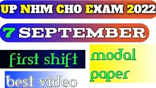 UP NHM CHO 7 SEPTEMBER PAPER ANALYSIS|UP CHO TODAY FIRST SHIFT QUES PAPER| UP CHO ANALYSIS
