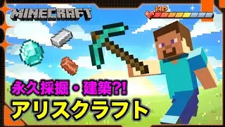 [Minecraft]　目の腫れが引きますように🐻‍❄️　[]