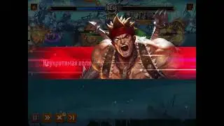 M&MH Era of Chaos - Clash of Gods #27, Play-offs (21.10.2021)