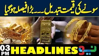Gold Price Change | Iran vs America | Headlines 3 PM | NEO News