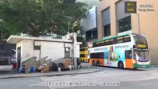 擁有57年歷史的堅尼地城巴士總站停用 該地皮將興建全新公共交通總站