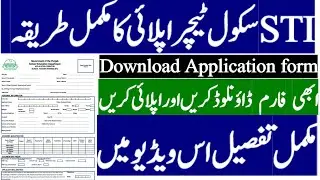 How To Apply For STI Jobs 2021 #Download Application form for STI Jobs How to apply For Teaching Job