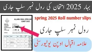 AIOU spring 2025 roll number slip announced  | Aiou roll number slip update  | Download Aiou Slip