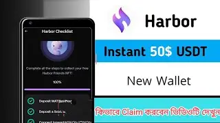 Instant 50$ USDT NFT | Harbor Wallet NFT Claim | New Wallet Offer