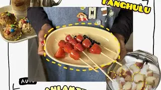 حلويات الصيف 🍓🍪| جربت الرز البرتغالي🇵🇹