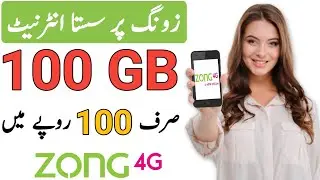 Zong internet package 2021 | Zong new internet offer