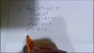 Equation #3 How to solve Logarithm/log easily | Как решить легко Логарифм/log.