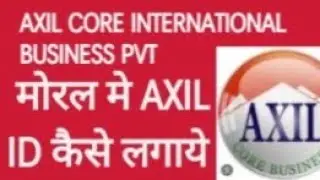 Moral group of Companies Axil core business Moral voice Moral stories mccsl moral credit group Moral