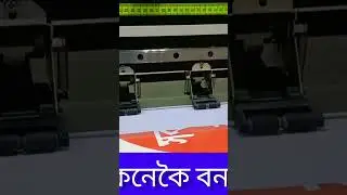 how to print banner |banner|print|| #bangla #banglamusic #army #space #marblemachine #marblefactory
