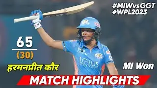 Mumbai Indians vs Gujarat Giants Women 1st WPL Cricket Match Highlights Cricket Highlights 4/3/2023