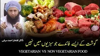 Dr. Iftikhar Ahmad Saifi - Non-Vegetarian Vs A Vegetarian Diet: Which One Is Better And Why?