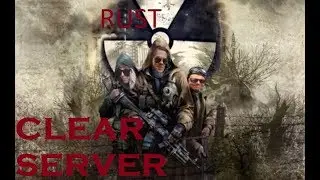К/ф &laquo;Rust Clear Server&raquo; (2019)