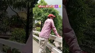 #motivation #happiness #bholenath #trending #श्रीपालेश्वरनाथजी #ज्ञान #life #learning #goals #target