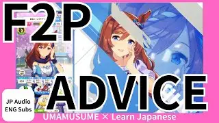 [Эпизод①]Скрытая ловушка гачи с картами поддержки в Uma Musume (Почему игроки жалеют о попытках в...