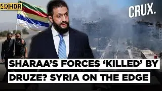 &ldquo;Heavy Weapons Fire