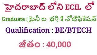 ECIL jobs for Graduate Engineer Trainee Across India  ecil get notification 2017