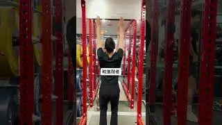 【Jojo 教練】簡單有效！每天懸吊訓練擺脫石頭肩 | Fitness Leaks運動解密